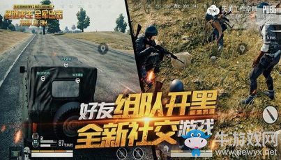 《絕地求生：全軍出擊》燈塔搜索方法介紹