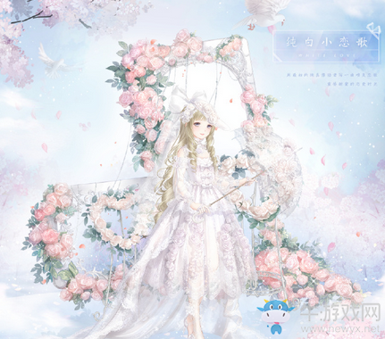 《奇跡暖暖》純白小戀歌高清圖鑒一覽