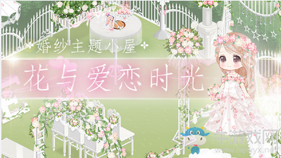 《奇跡暖暖》夢戀奇跡5活動介紹