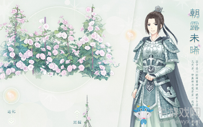 《奇跡暖暖》聯(lián)盟十二章夢(mèng)幻工坊開啟