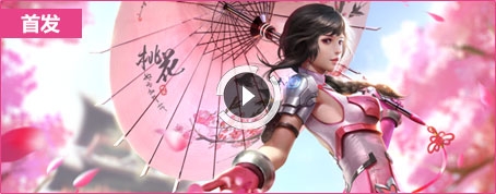 《魂斗羅：歸來》天宇離殤女神降臨活動詳情