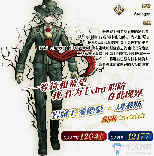 《FGO》監(jiān)獄塔復(fù)刻限定卡池分析