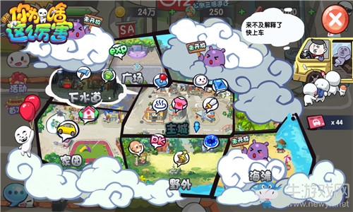 上車(chē)兜風(fēng)《請(qǐng)問(wèn)你為啥這么厲害》奇幻街景