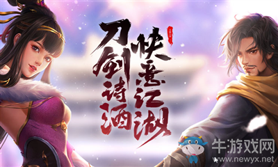 《天龍八部》手游新門(mén)派慕容上線時(shí)間介紹