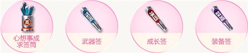 《魂斗羅：歸來》春色滿園開工大吉活動大全