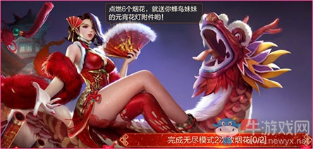 《魂斗羅：歸來》春色滿園開工大吉活動大全