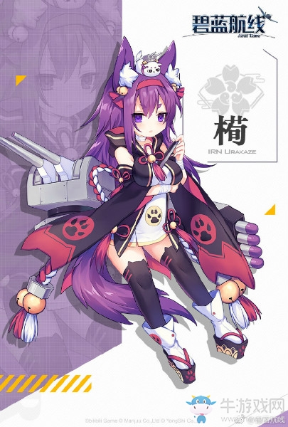 《碧藍(lán)航線》浦風(fēng)（槆）解析