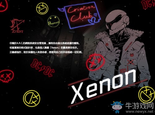 《音樂世界cytus2》Xenon角色介紹