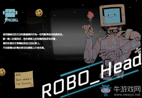 《音樂世界cytus2》ROBO人物介紹