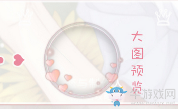 《戀與制作人》他的陪伴頭像框獲得方法