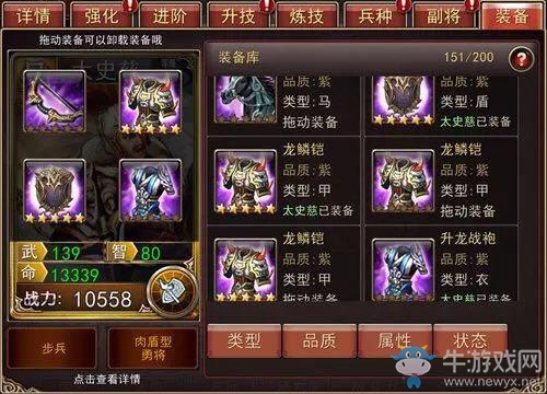 百步穿楊《大戰(zhàn)三國志》黃忠歷戰(zhàn)天下