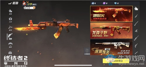 粉紅小惡魔華麗來襲《終結(jié)者2》打造戰(zhàn)場春季秀