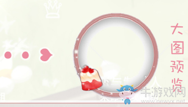 《戀與制作人》永恒記憶頭像框獲得方法