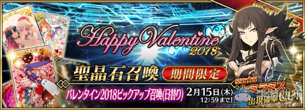 《FGO》賽米拉米斯獲取途徑
