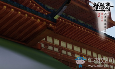 《楚留香》手游3月9日坐觀萬(wàn)象打坐位置