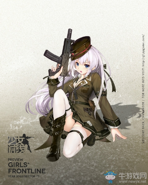 《少女前線》OTs-39解析