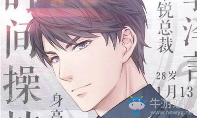 《戀與制作人》精英3-2三星過關(guān)攻略