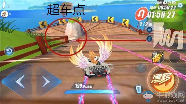 《QQ飛車》手游彩虹風(fēng)車島賽道詳解