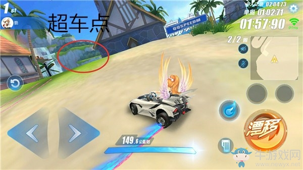 《QQ飛車》手游彩虹風(fēng)車島賽道詳解