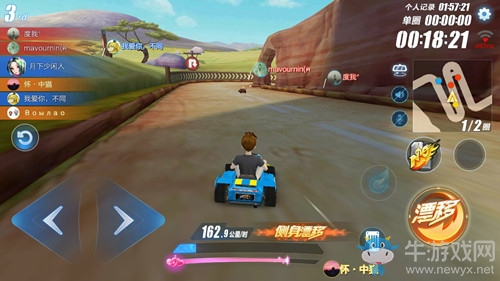 《QQ飛車》手游邂逅競(jìng)速模式技巧