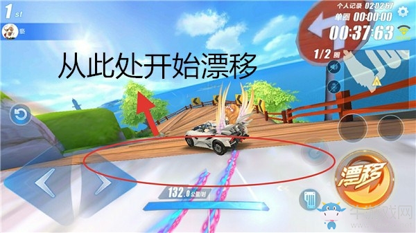 《QQ飛車》手游彩虹風(fēng)車島賽道詳解