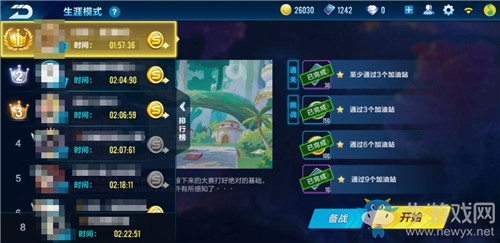 《QQ飛車》手游劇情模式詳解