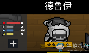 《元氣騎士》德魯伊屬性技能介紹