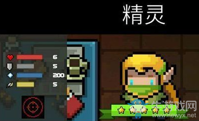 《元氣騎士》精靈屬性技能介紹