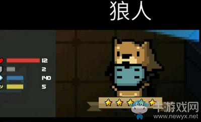 《元氣騎士》狼人屬性技能介紹