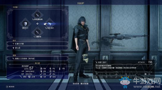 《最終幻想15》狙擊槍如何使用