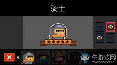 《元氣騎士》如何聯機 聯機教程