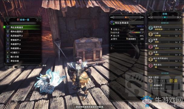 《怪物獵人：世界》錘子貧民流配裝