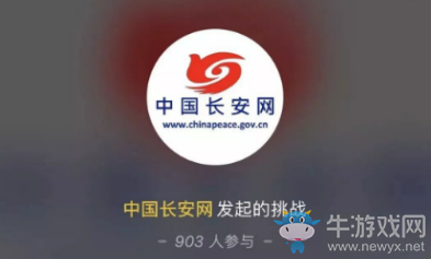《抖音短視頻》兩高是什么