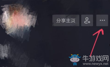 《抖音短視頻》紅包提現(xiàn)方法