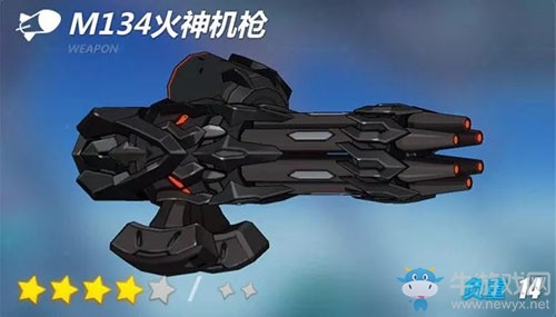 《崩壞3》M134火神機槍圣痕搭配