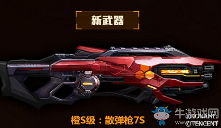 《魂斗羅：歸來》3月13日“鐵血燃魂”版本更新公告