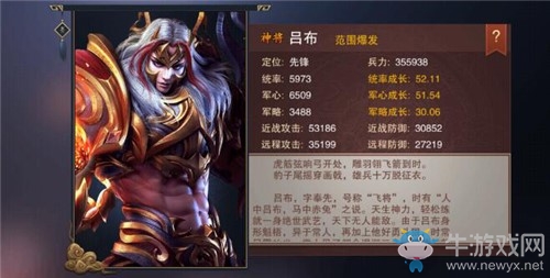 橫刀立馬戰(zhàn)三國(guó) 《血染征袍》坐騎系統(tǒng)耀武登場(chǎng)