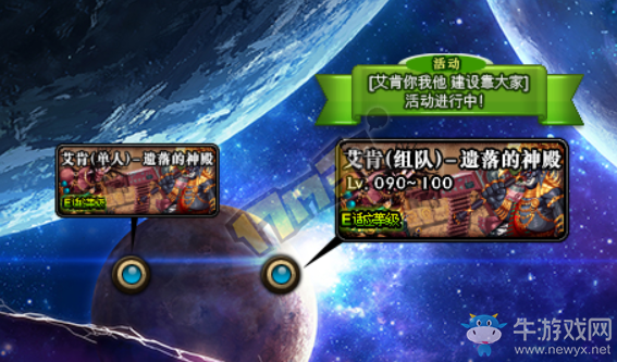 《DNF》3月22日更新內容匯總