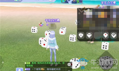 《QQ炫舞》手游稱號(hào)千王之王獲取方法介紹