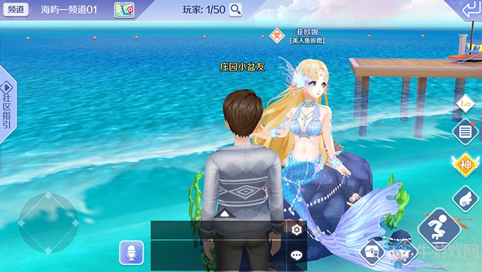 《QQ炫舞》手游美人魚祈愿在哪
