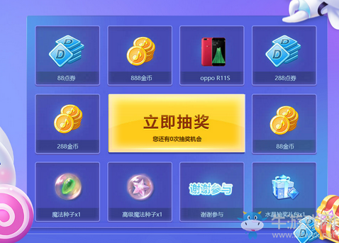 《qq炫舞》手游預(yù)約禮一覽