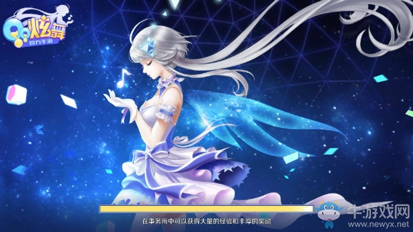 《QQ炫舞》手游名字特殊符號(hào)大全