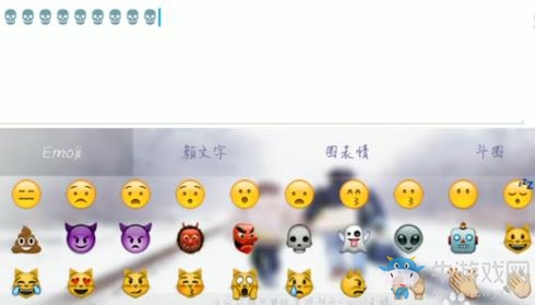 《QQ炫舞》手游如何打出空白名字