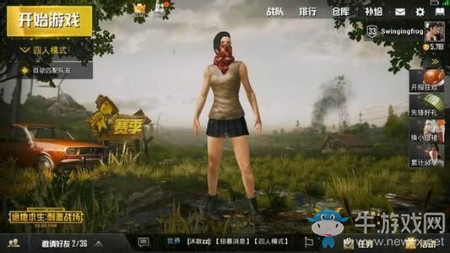 《絕地求生：刺激戰(zhàn)場》重復(fù)時(shí)裝解決方法