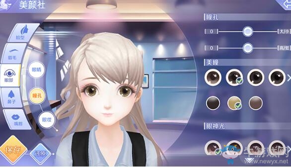 《QQ炫舞》手游美顏社玩法介紹