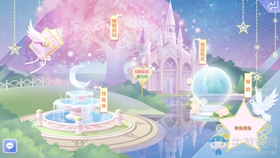 《QQ炫舞》手游姻緣樹玩法解析