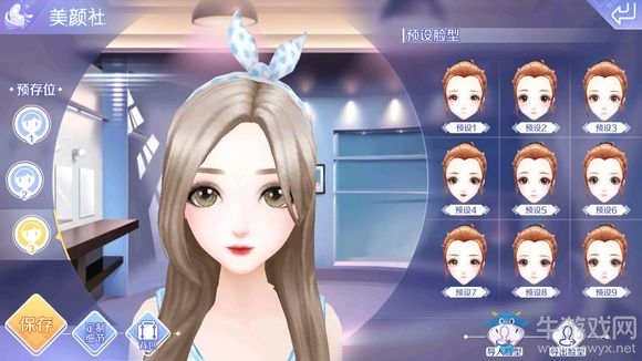 《qq炫舞》手游捏臉數據大全