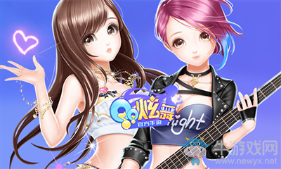 《QQ炫舞》手游快速升級(jí)攻略