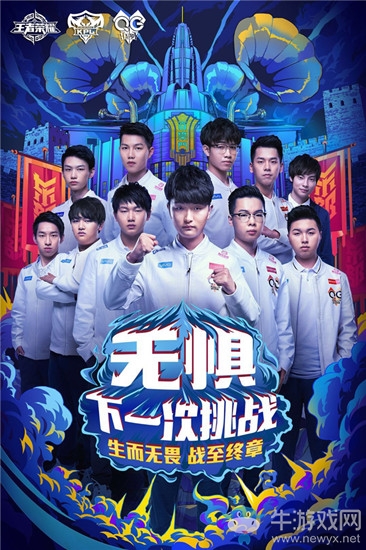 《王者榮耀》職業(yè)戰(zhàn)隊QGhappy介紹