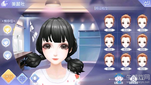 《qq炫舞》手游捏臉數據大全